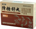 Сахароснижающие гранулы "Цзянтан Шувань" - полезны при системных заболеваниях, вызванных сахарным диабетом