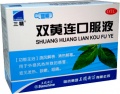 Эликсир «Шуан Хуан Лянь» - является натуральным антибиотиком