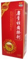 Настойка «Шэсян  Цюйтун» - обезболивающее средство на основе струи кабарги