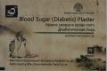 Диабетический пластырь - Blood Sugar (Diabetic) Plaster