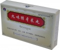 Тибетские пилюли "Цзювэй Чжан Я Цай" – для лечения холецистита