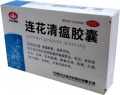 Капсулы «Ляньхуа Цинвэнь» - рекомендованы при лечении коронавируса Covid 19