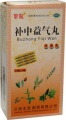 Пилюли  «БуЧжун  Ици  Вань» - нацелены на лечение кишечника, желудка и селезенки