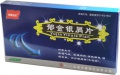 Таблетки «Юйцзинь Иньсе» (Yujin Yinxie Pian) для лечения псориаза, экземы, чешуйчатого лишая