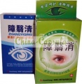 Жидкость для глаз «Байчжансяо» - от катаракты, боли в глазах, снижение остроты зрения и иных заболеваний глаз