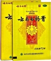 Пластырь Юньнань Байяо Гао - от синяков и растяжений при ушибах