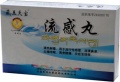 Тибетские пилюли от гриппа "Люган Ван"