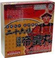 Пилюли "Дихуанван - 33 секрета императора" - для мужского здоровья
