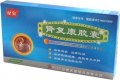 Капсулы «Шэньфукан» (Shenfukang Jiaonang) для лечения воспаления почек и водянки