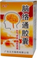 Капсулы Naoluotong  Jiaonang – средство от инсульта и профилактики инсульта.